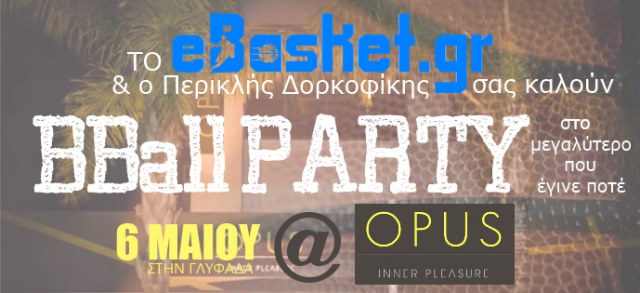 bball-party-opus-640