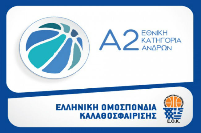 a2-andrwn-logo-eok
